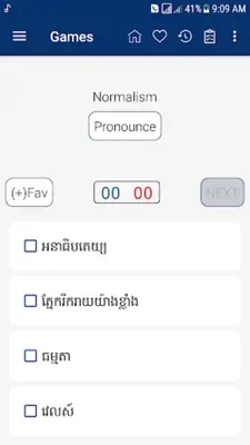 Khmer Dictionary android App screenshot 9