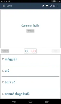 Khmer Dictionary android App screenshot 4